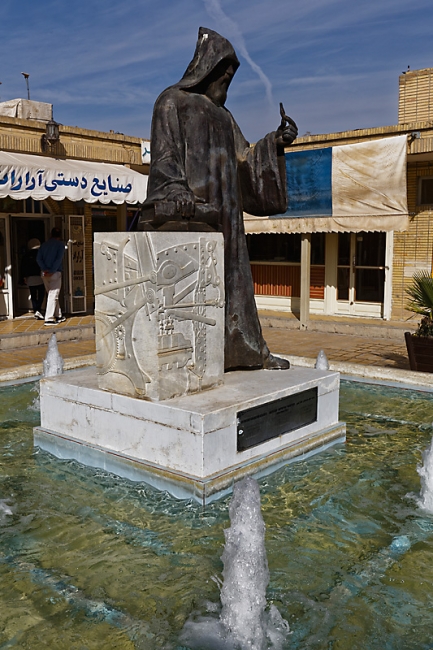 Ispahan-Cathédrale arménienne-008